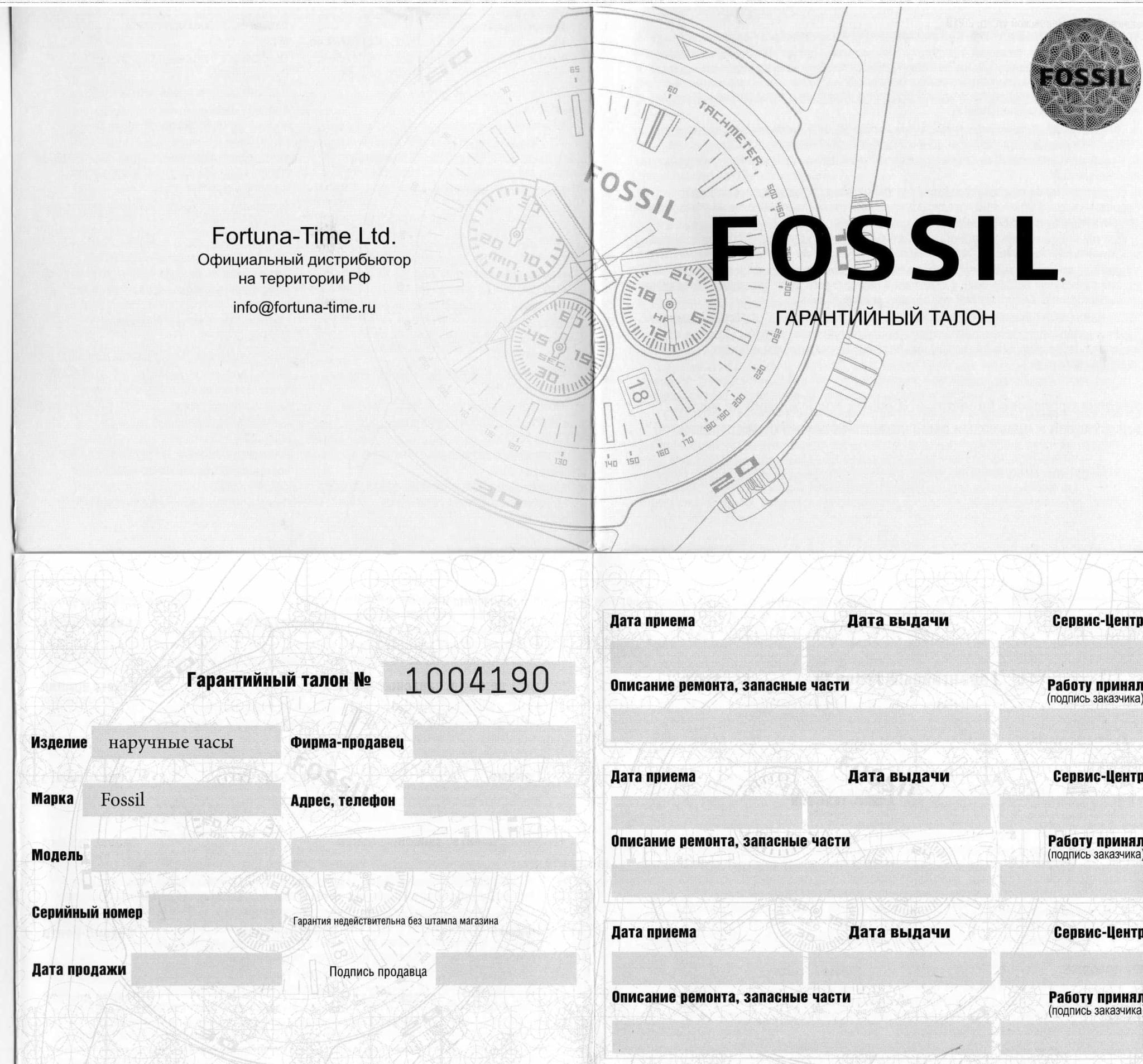Fossil Fossil Bannon  FS4831 мужские часы синий циферблат на запястье
