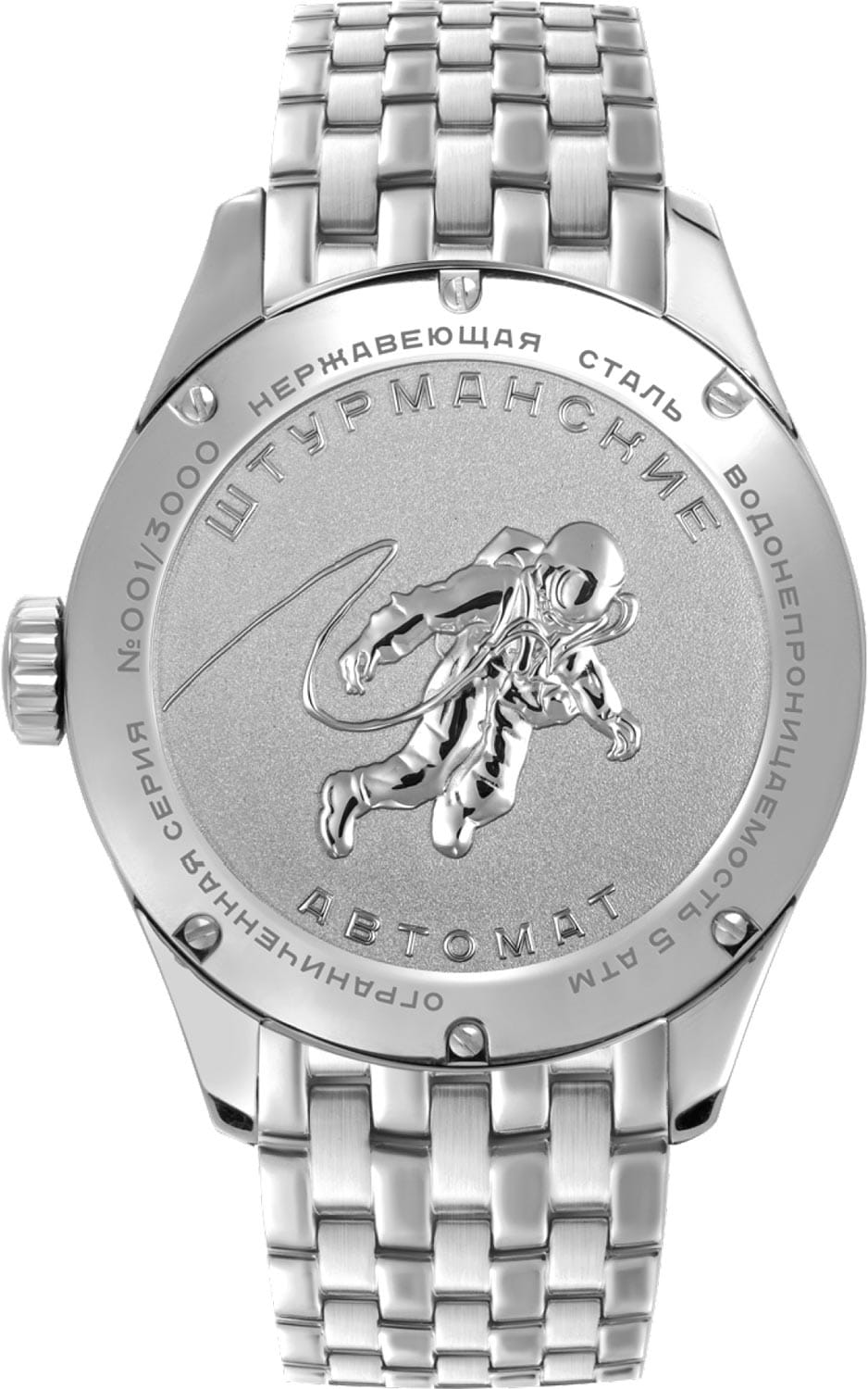 Штурманские Штурманские Открытый Космос Day-Date NH36/1891772B , наручные мужские часы фото под углом