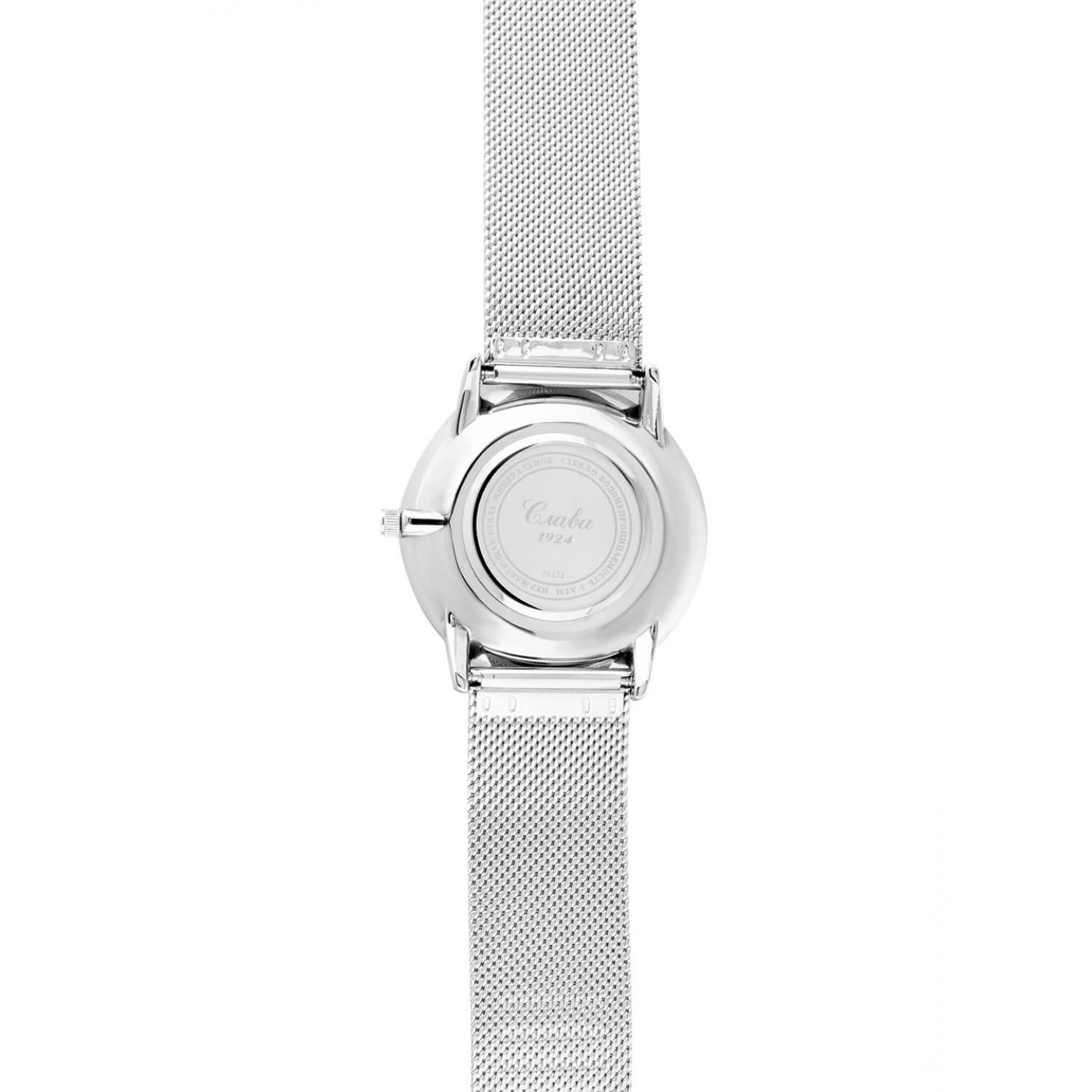 Слава Слава Традиция 1721979/2035-100 , наручные мужские часы фото под углом