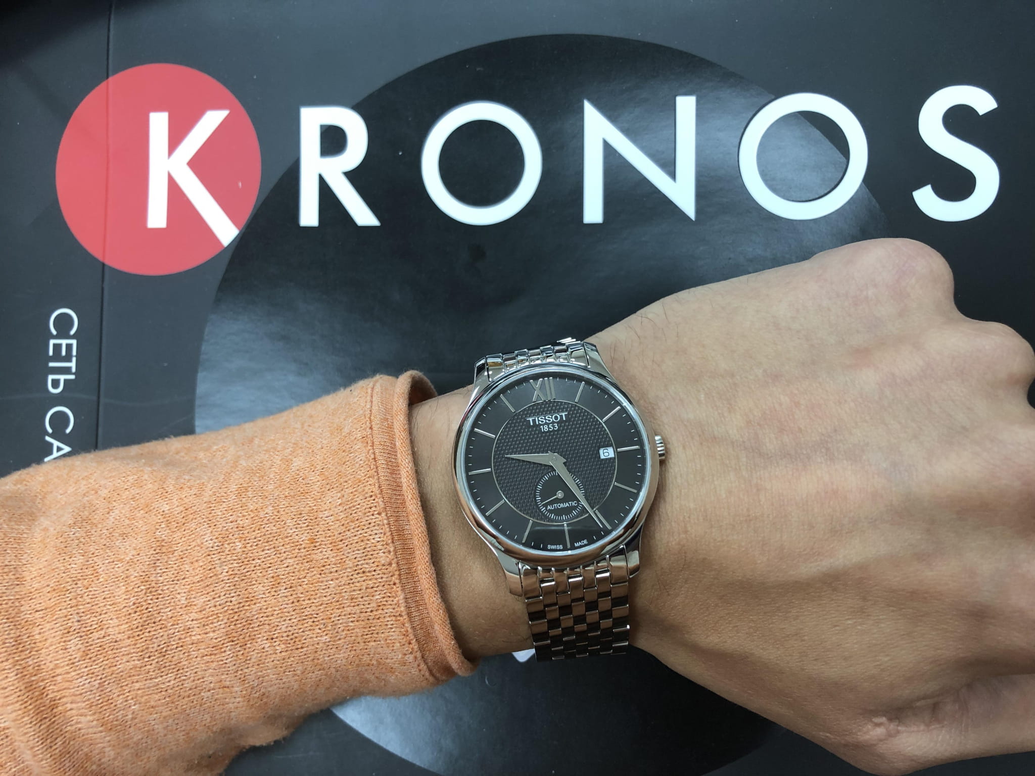 Tissot Tissot Tradition Automatic Small Second T063.428.11.058.00 Tradition - задняя крышка металл сталь корпуса, швейцария часы