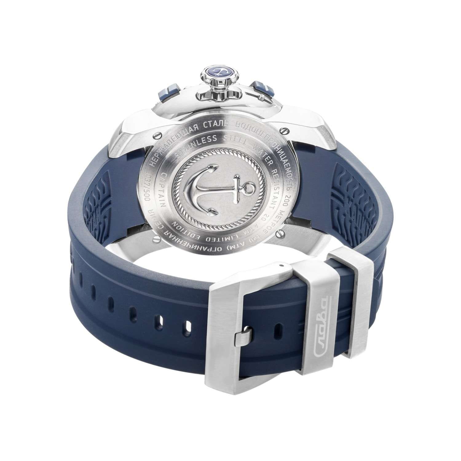 Слава Слава Капитан 2470465/800-2427,  россия мужские часы на браслете силикон боковой вид