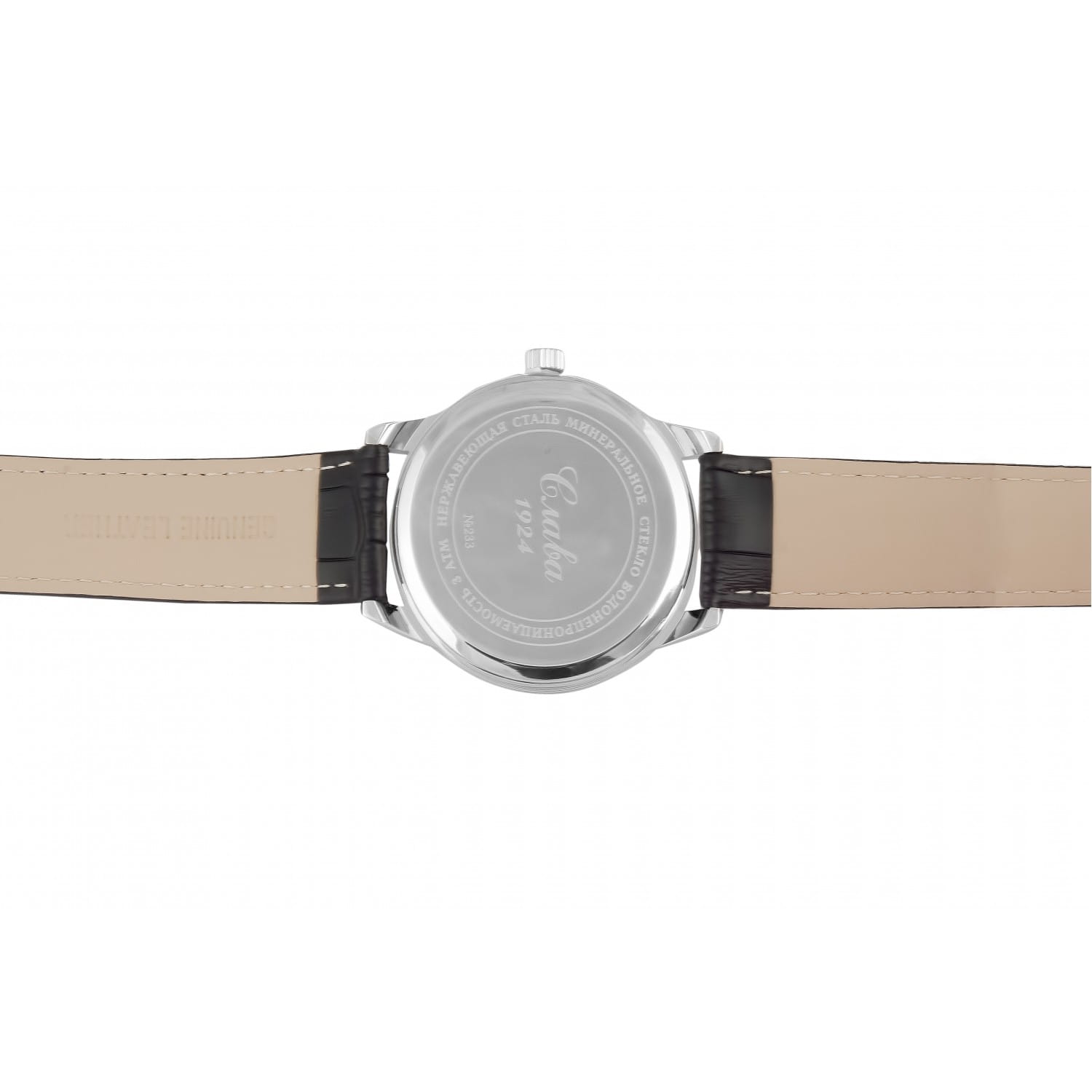 Слава Слава Традиция 2331472/300-JP21 мужские часы черный циферблат на запястье