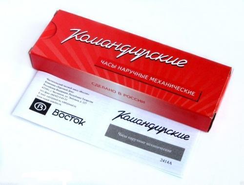 Восток Восток командирские 219639 мужские часы черный циферблат на запястье