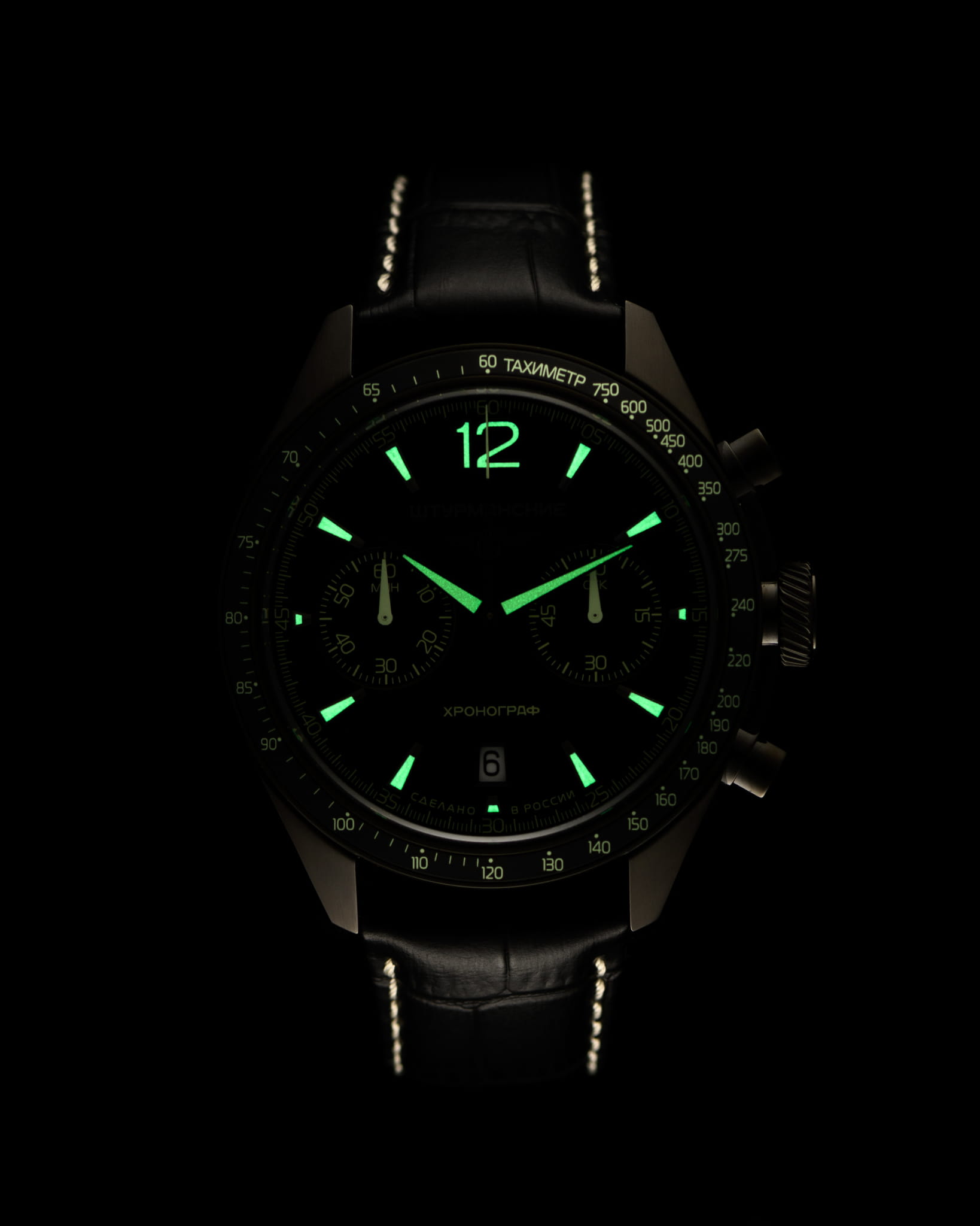 Штурманские Штурманские Луна 25 6S21/4794411 кварцевые мужские часы часы крупный план черный циферблата