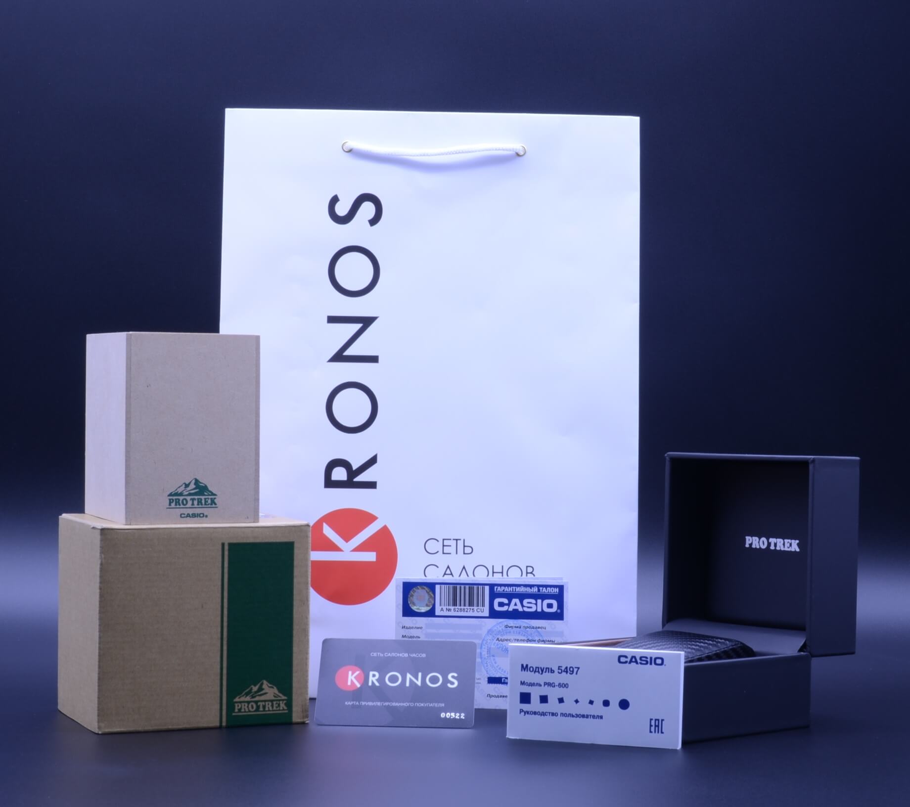 Casio PRG-240-3ER мужские часы застежка крупным планом