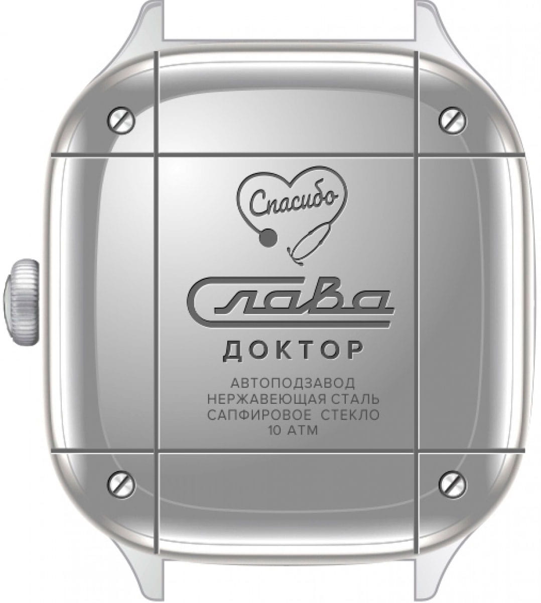 Слава Слава Доктор 3260716/300-8205,  россия мужские часы на браслете кожаный боковой вид