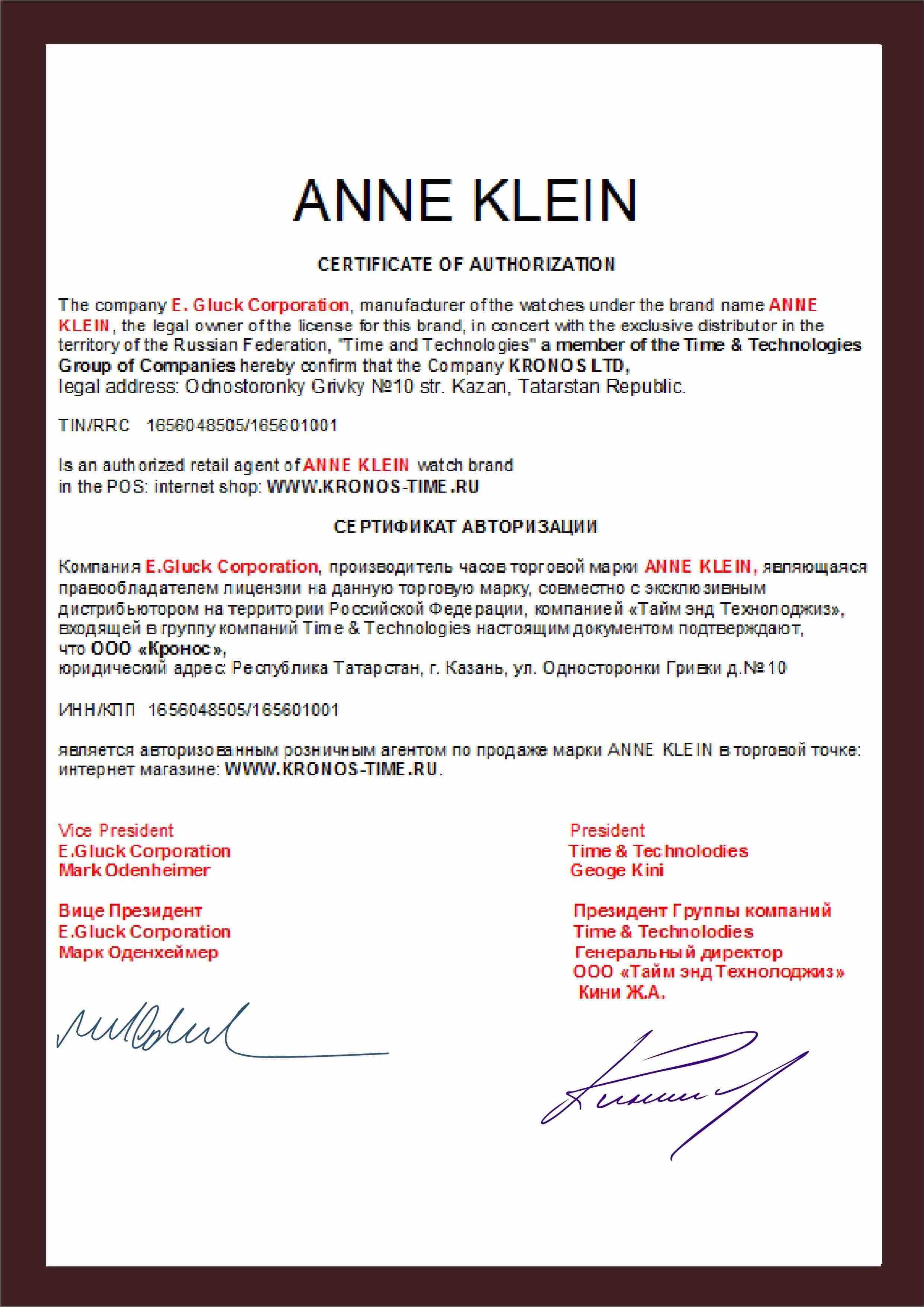 Anne Klein Anne Klein Plastic  1412BMGB,  сша женские часы на браслете сталь c pvd покрытием + пластик боковой вид