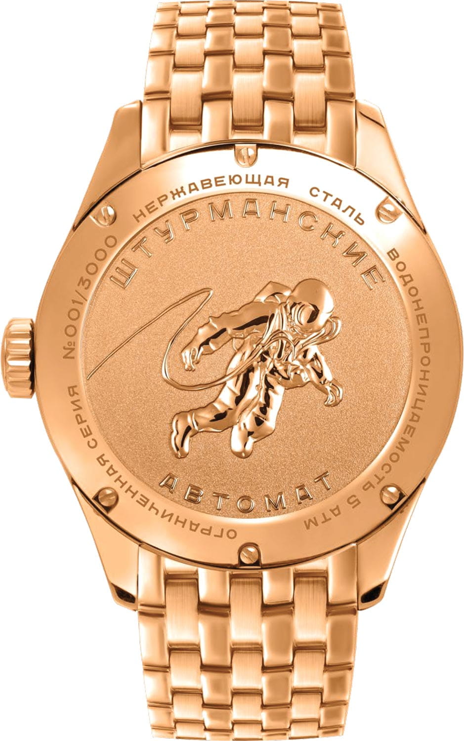 Штурманские Штурманские Открытый Космос Day-Date NH36/1899773B , наручные мужские часы фото под углом