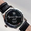 Русское Время 9140150